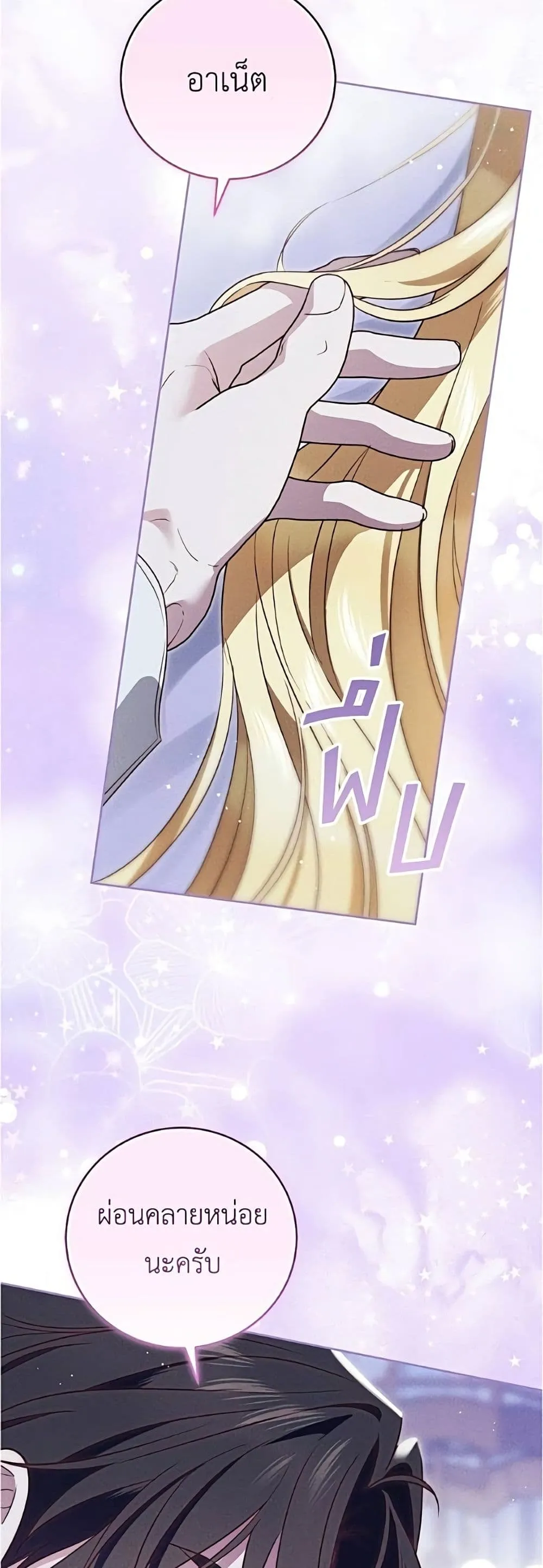 Manga-lc-com อ่านมังงะ อ่านการ์ตูน ออนไลน์ ฟรี Born to Be the Grand Duchess – แกรนด์ดัชเชสล็อกมง ตอนที่ 1 2 3 4 5 6 7 8 9 10 11 12 13 14 ฟรี ไม่มีโฆษณา Manga-lc - อ่าน มังงะ อ่าน การ์ตูน ออนไลน์ อ่านมังงะ ฟรี