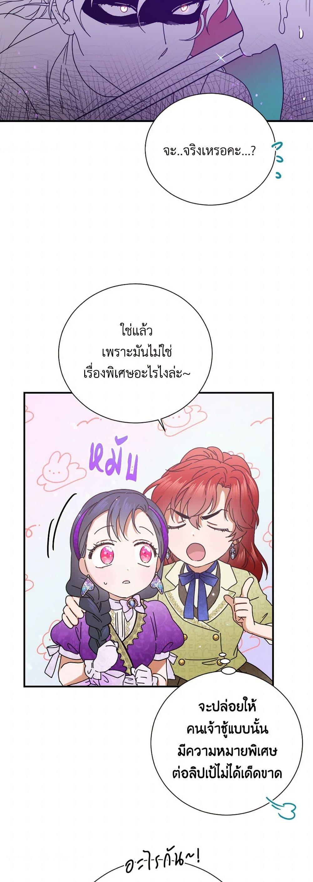 Manga-lc-com อ่านมังงะ อ่านการ์ตูน ออนไลน์ ฟรี Lady Baby ตอนที่ 1 2 3 4 5 6 7 8 9 10 11 12 13 14 ฟรี ไม่มีโฆษณา Manga-lc - อ่าน มังงะ อ่าน การ์ตูน ออนไลน์ อ่านมังงะ ฟรี