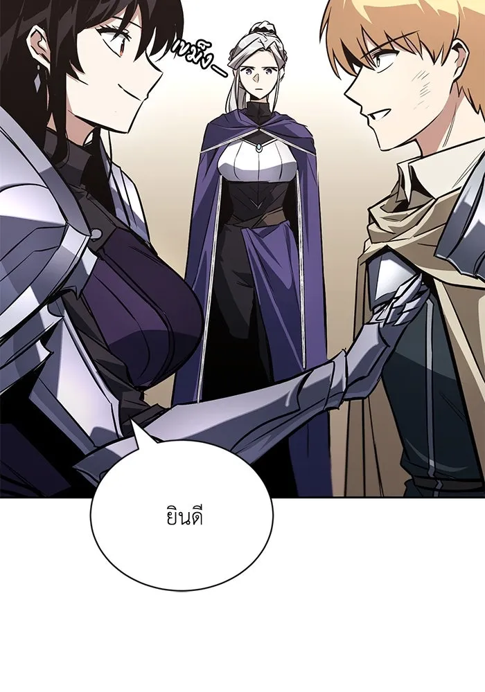 ชีวิตพลิกผันของลอร์ดผู้เกียจคร้าน ตอนที่ 100 เส้นทางที่จะต้องก้าวต่อไป รูปที่ 106