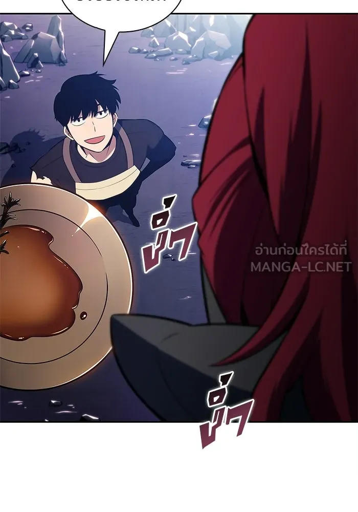 ผู้เล่นหน้าใหม่เลเวลแมกซ์ ตอนที่ 230 หัวหน้าเผ่าเนินเขาดำ 'ทา รูปที่ 126