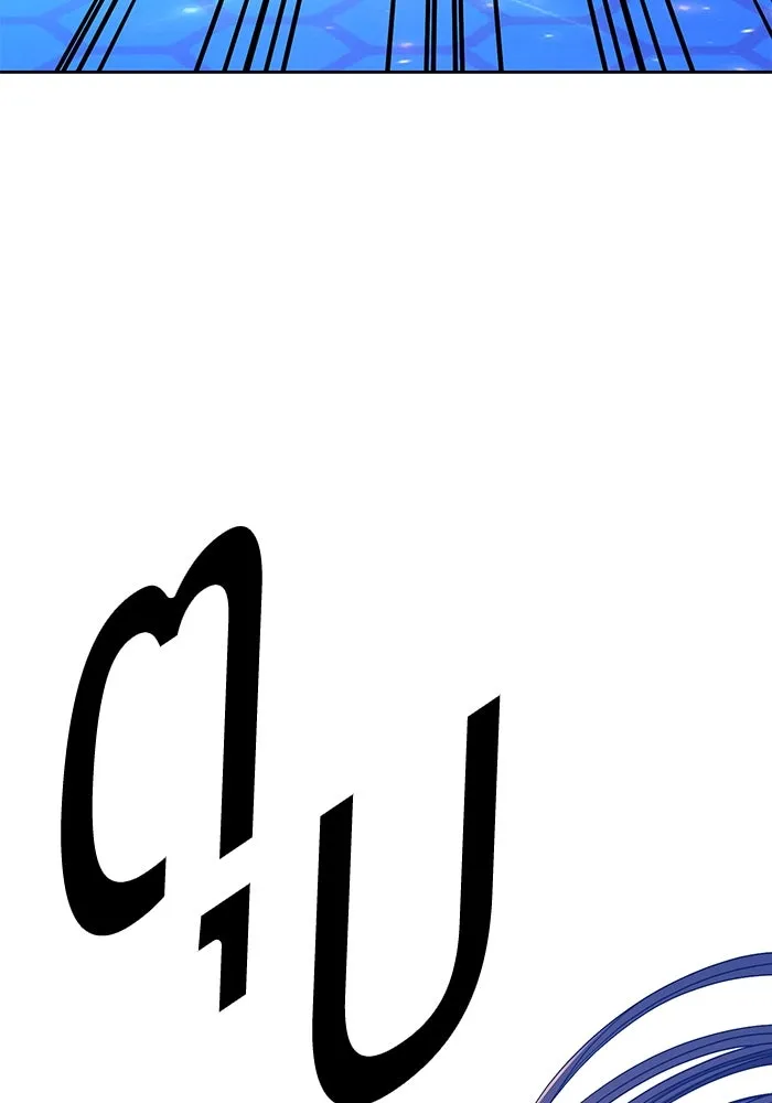 +99 ท่อนไม้พร้อมบวก ตอนที่ 67 รูปที่ 362