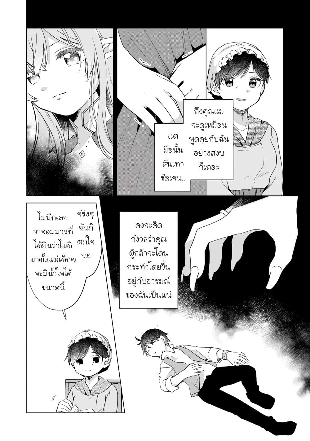 Manga-lc-com อ่านมังงะ อ่านการ์ตูน ออนไลน์ ฟรี Hara Peko Mao to Horyo Yusha! Mao ga Ore no Heya ni Meshi wo Gui ni Kuru Ndaga ตอนที่ 1 2 3 4 5 6 7 8 9 10 11 12 13 14 ฟรี ไม่มีโฆษณา Manga-lc - อ่าน มังงะ อ่าน การ์ตูน ออนไลน์ อ่านมังงะ ฟรี