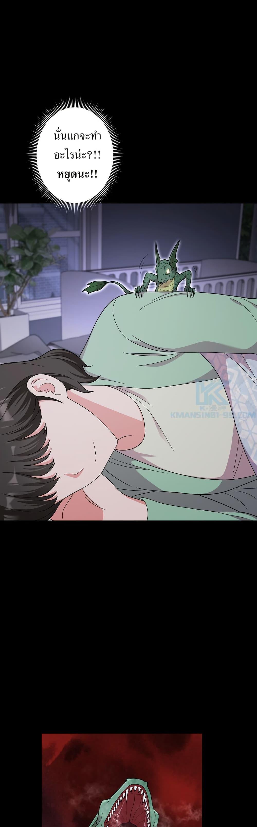 Manga-lc-com อ่านมังงะ อ่านการ์ตูน ออนไลน์ ฟรี The Female Lead Acquires Cheat Skills ตอนที่ 1 2 3 4 5 6 7 8 9 10 11 12 13 14 ฟรี ไม่มีโฆษณา Manga-lc - อ่าน มังงะ อ่าน การ์ตูน ออนไลน์ อ่านมังงะ ฟรี