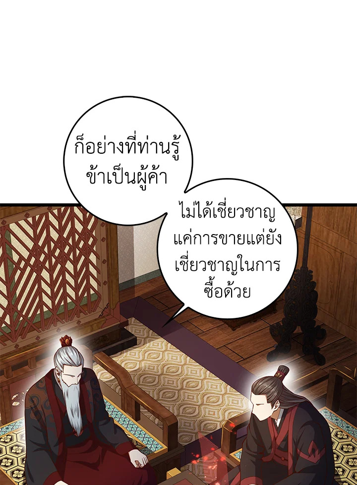 Manga-lc-com อ่านมังงะ อ่านการ์ตูน ออนไลน์ ฟรี The Lord of Coins ตอนที่ 1 2 3 4 5 6 7 8 9 10 11 12 13 14 ฟรี ไม่มีโฆษณา Manga-lc - อ่าน มังงะ อ่าน การ์ตูน ออนไลน์ อ่านมังงะ ฟรี