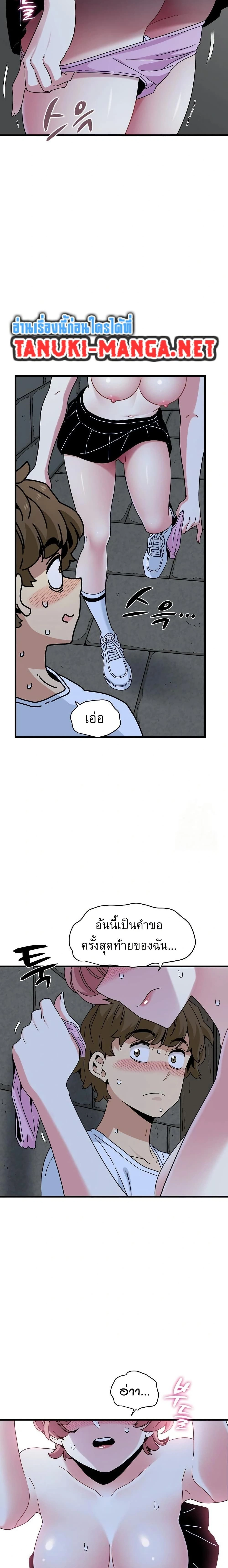 Doujin-Lc- อ่าน โดจิน มังฮวา เกาหลี ญี่ปุ่น จีน แปลไทย The Turning Point จุดเปลี่ยน ตอนที่ 1 2 3 4 5 6 7 8 9 10 11 12 13 14 ฟรี ไม่มีโฆษณา อ่าน โดจิน Manhwa เกาหลี ญี่ปุ่น จีน เรามีครบ คัดมาให้เน้นๆ โดจิน 18+ รับประกันความฟินโดย  Doujin Lc