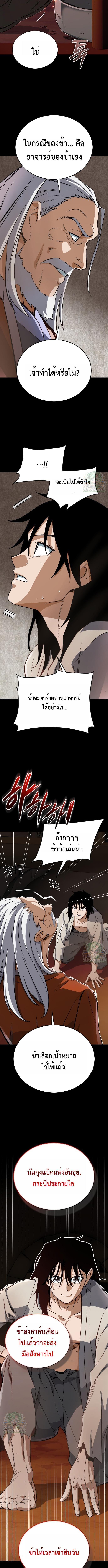 Manga-lc-com อ่านมังงะ อ่านการ์ตูน ออนไลน์ ฟรี Error establishing a Redis connection ตอนที่ 1 2 3 4 5 6 7 8 9 10 11 12 13 14 ฟรี ไม่มีโฆษณา Manga-lc - อ่าน มังงะ อ่าน การ์ตูน ออนไลน์ อ่านมังงะ ฟรี