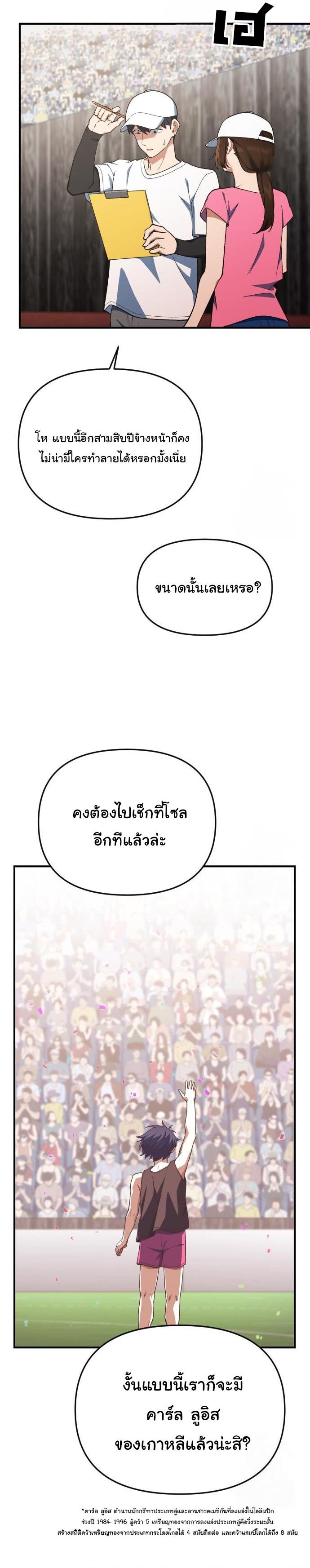 Manga-lc-com อ่านมังงะ อ่านการ์ตูน ออนไลน์ ฟรี The Genius Wants to be Ordinary! ตอนที่ 1 2 3 4 5 6 7 8 9 10 11 12 13 14 ฟรี ไม่มีโฆษณา Manga-lc - อ่าน มังงะ อ่าน การ์ตูน ออนไลน์ อ่านมังงะ ฟรี