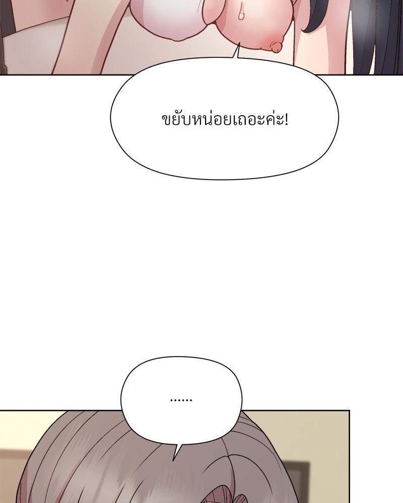 Doujin-Lc- อ่าน โดจิน มังฮวา เกาหลี ญี่ปุ่น จีน แปลไทย Playing a game ตอนที่ 1 2 3 4 5 6 7 8 9 10 11 12 13 14 ฟรี ไม่มีโฆษณา อ่าน โดจิน Manhwa เกาหลี ญี่ปุ่น จีน เรามีครบ คัดมาให้เน้นๆ โดจิน 18+ รับประกันความฟินโดย  Doujin Lc