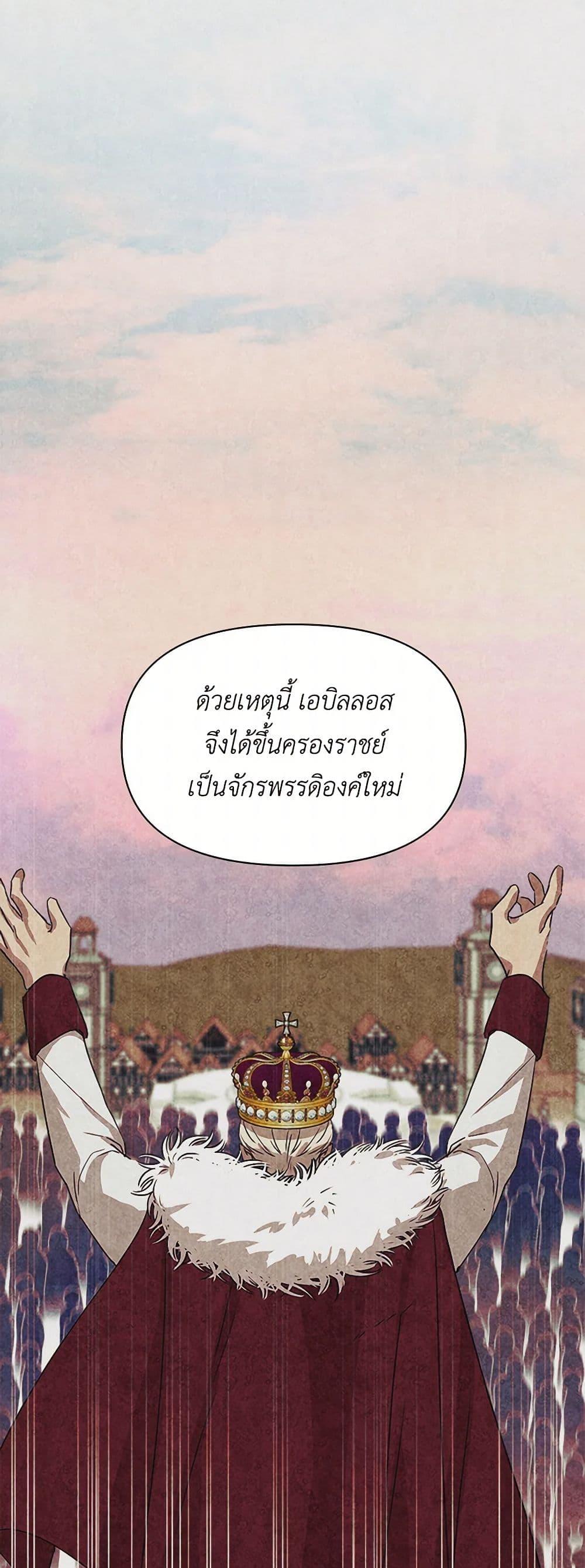 Manga-lc-com อ่านมังงะ อ่านการ์ตูน ออนไลน์ ฟรี I Wasn’t the Cinderella ตอนที่ 1 2 3 4 5 6 7 8 9 10 11 12 13 14 ฟรี ไม่มีโฆษณา Manga-lc - อ่าน มังงะ อ่าน การ์ตูน ออนไลน์ อ่านมังงะ ฟรี