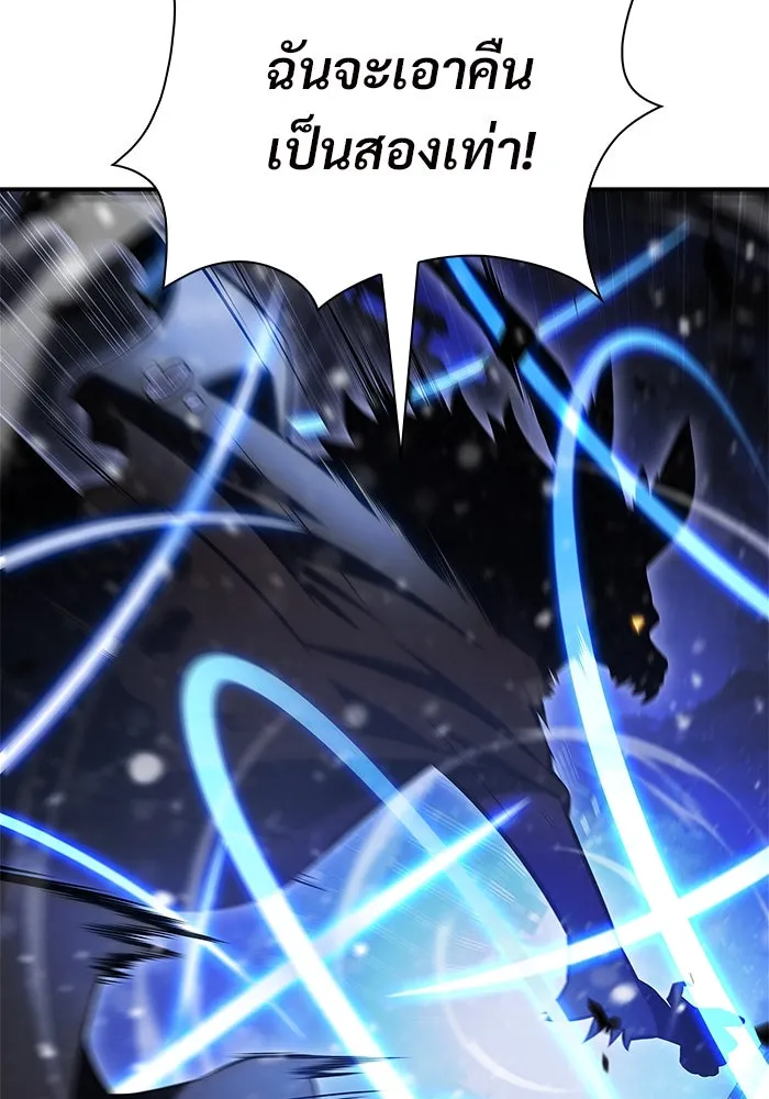 ผู้เล่นหน้าใหม่เลเวลแมกซ์ ตอนที่ 183 ภาษาที่หายไป (2) รูปที่ 89