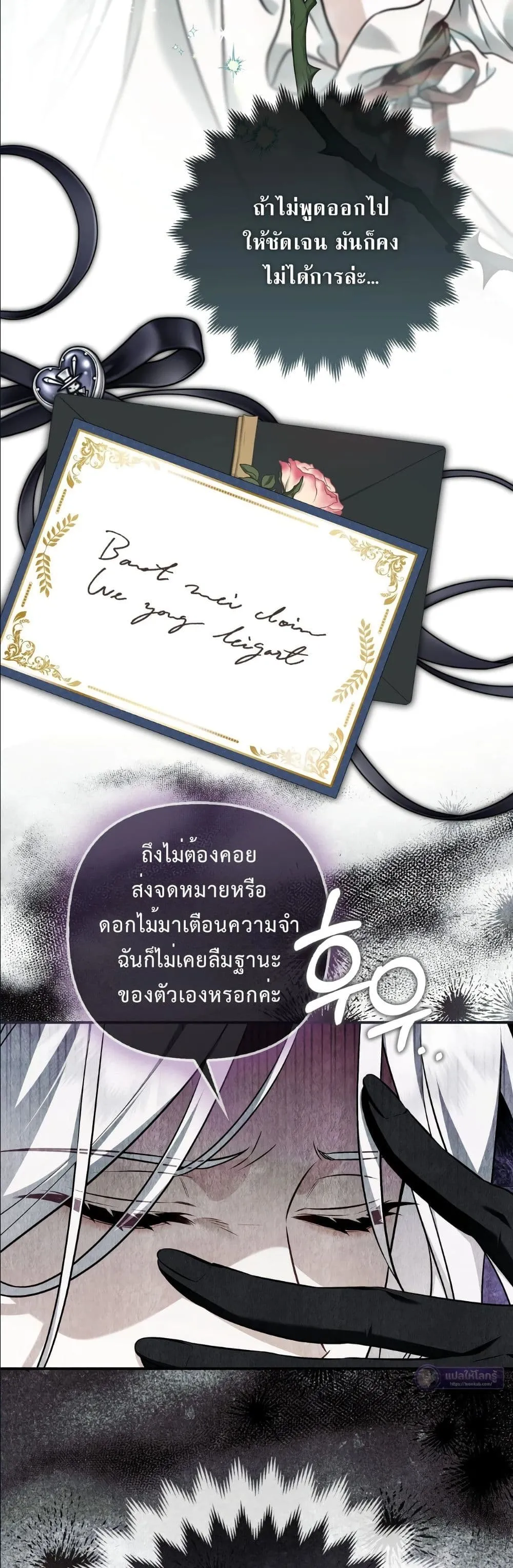 Manga-lc-com อ่านมังงะ อ่านการ์ตูน ออนไลน์ ฟรี The Baddest Villainess Is Back ตอนที่ 1 2 3 4 5 6 7 8 9 10 11 12 13 14 ฟรี ไม่มีโฆษณา Manga-lc - อ่าน มังงะ อ่าน การ์ตูน ออนไลน์ อ่านมังงะ ฟรี