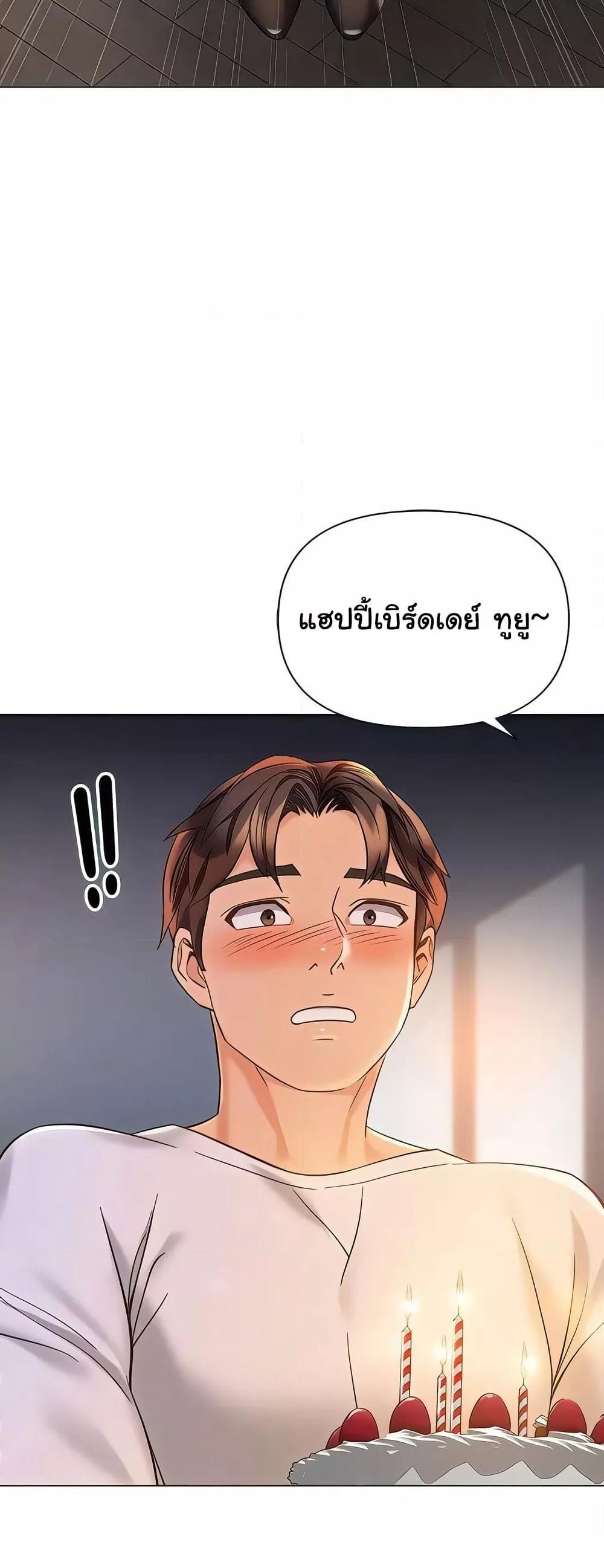 Doujin-Lc- อ่าน โดจิน มังฮวา เกาหลี ญี่ปุ่น จีน แปลไทย Daughter Friend ตอนที่ 1 2 3 4 5 6 7 8 9 10 11 12 13 14 ฟรี ไม่มีโฆษณา อ่าน โดจิน Manhwa เกาหลี ญี่ปุ่น จีน เรามีครบ คัดมาให้เน้นๆ โดจิน 18+ รับประกันความฟินโดย  Doujin Lc