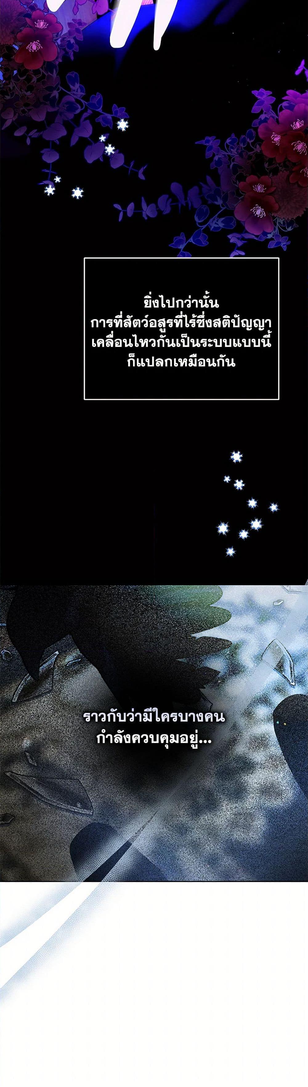 Manga-lc-com อ่านมังงะ อ่านการ์ตูน ออนไลน์ ฟรี Falling Into the Arms of a Mad Villain ตอนที่ 1 2 3 4 5 6 7 8 9 10 11 12 13 14 ฟรี ไม่มีโฆษณา Manga-lc - อ่าน มังงะ อ่าน การ์ตูน ออนไลน์ อ่านมังงะ ฟรี