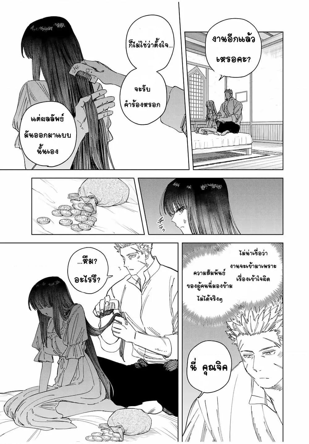 Doujin-Lc- อ่าน โดจิน มังฮวา เกาหลี ญี่ปุ่น จีน แปลไทย Majo to Youhei ตอนที่ 1 2 3 4 5 6 7 8 9 10 11 12 13 14 ฟรี ไม่มีโฆษณา อ่าน โดจิน Manhwa เกาหลี ญี่ปุ่น จีน เรามีครบ คัดมาให้เน้นๆ โดจิน 18+ รับประกันความฟินโดย  Doujin Lc