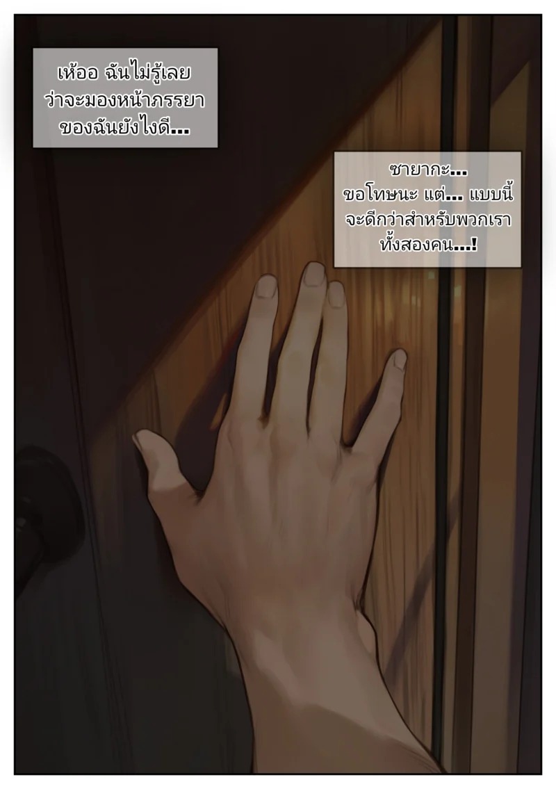 Doujin-Lc- อ่าน โดจิน มังฮวา เกาหลี ญี่ปุ่น จีน แปลไทย อยากให้เมียพอใจ  [Potions] NTR Clinic ตอนที่ 1 ฟรี ไม่มีโฆษณา อ่าน โดจิน Manhwa เกาหลี ญี่ปุ่น จีน เรามีครบ คัดมาให้เน้นๆ โดจิน 18+ รับประกันความฟินโดย Doujin Lc