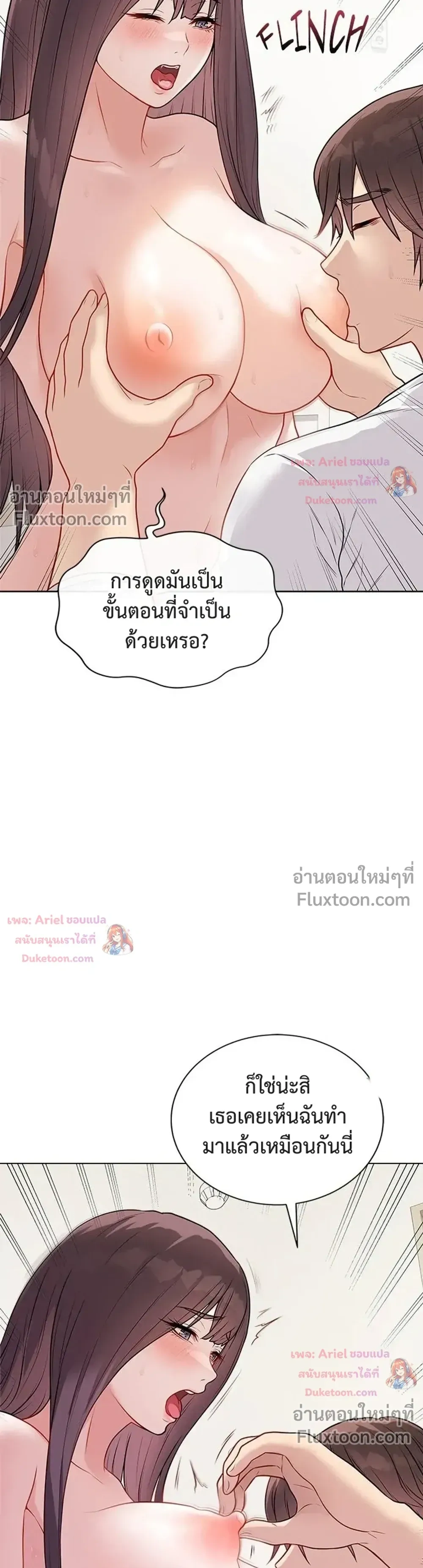 Doujin-Lc- อ่าน โดจิน มังฮวา เกาหลี ญี่ปุ่น จีน แปลไทย Private Academy สถาบันส่วนตัว ตอนที่ 1 2 3 4 5 6 7 8 9 10 11 12 13 14 ฟรี ไม่มีโฆษณา อ่าน โดจิน Manhwa เกาหลี ญี่ปุ่น จีน เรามีครบ คัดมาให้เน้นๆ โดจิน 18+ รับประกันความฟินโดย  Doujin Lc