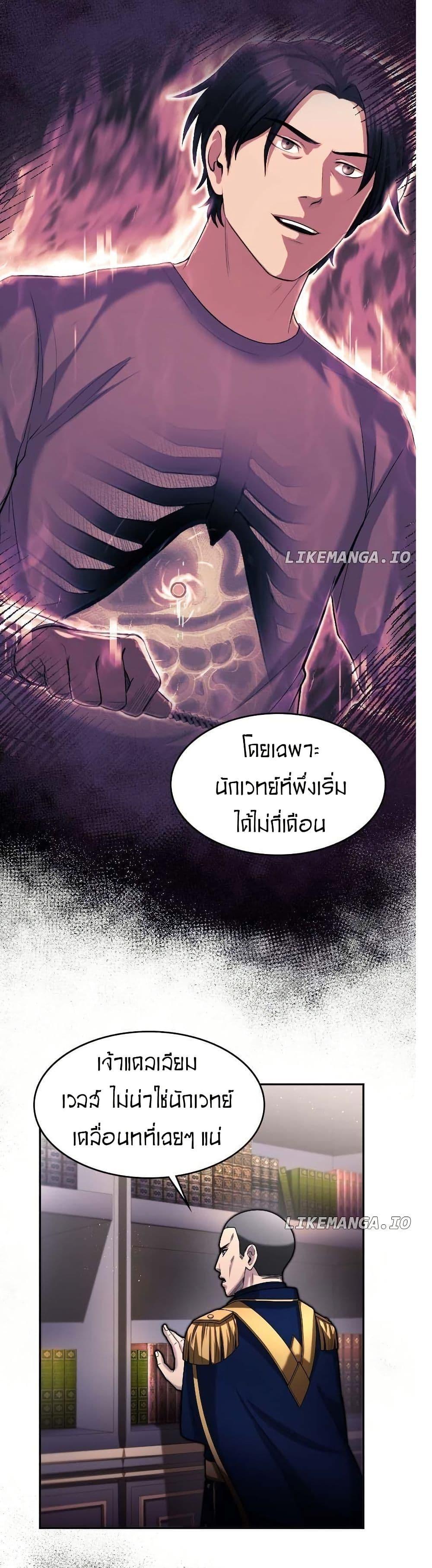 Manga-lc-com อ่านมังงะ อ่านการ์ตูน ออนไลน์ ฟรี Paranoid Mage ตอนที่ 1 2 3 4 5 6 7 8 9 10 11 12 13 14 ฟรี ไม่มีโฆษณา Manga-lc - อ่าน มังงะ อ่าน การ์ตูน ออนไลน์ อ่านมังงะ ฟรี