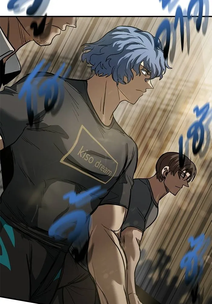 ราชาแห่งอ็อกทากอน ตอนที่ 23 รูปที่ 59