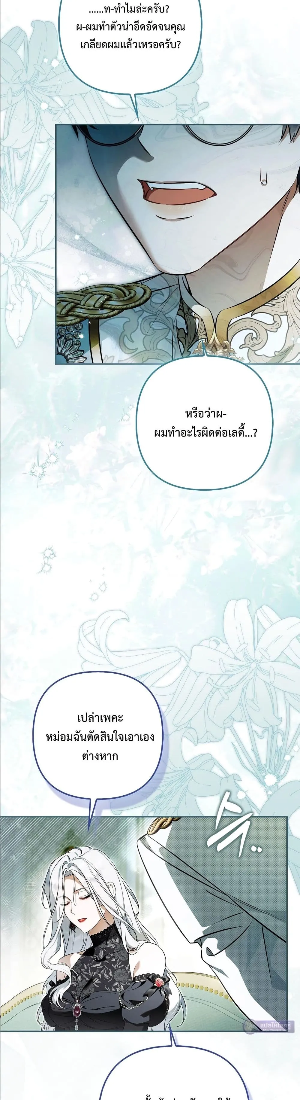 Manga-lc-com อ่านมังงะ อ่านการ์ตูน ออนไลน์ ฟรี The Baddest Villainess Is Back ตอนที่ 1 2 3 4 5 6 7 8 9 10 11 12 13 14 ฟรี ไม่มีโฆษณา Manga-lc - อ่าน มังงะ อ่าน การ์ตูน ออนไลน์ อ่านมังงะ ฟรี