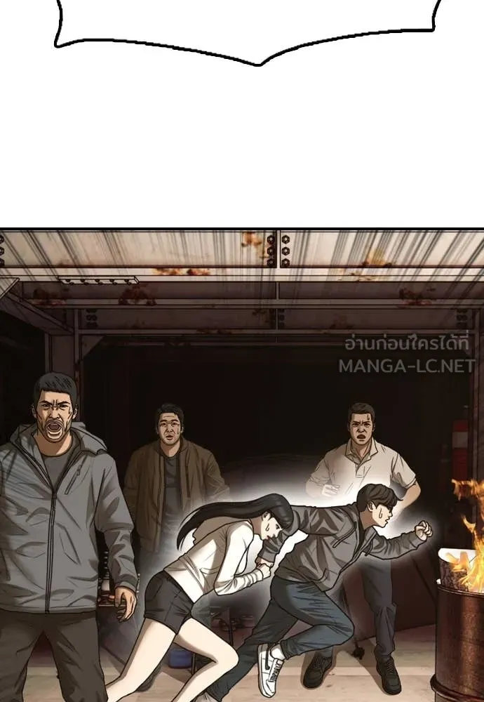 ผู้กล้าฝ่า ตอนที่ 8 รูปที่ 133