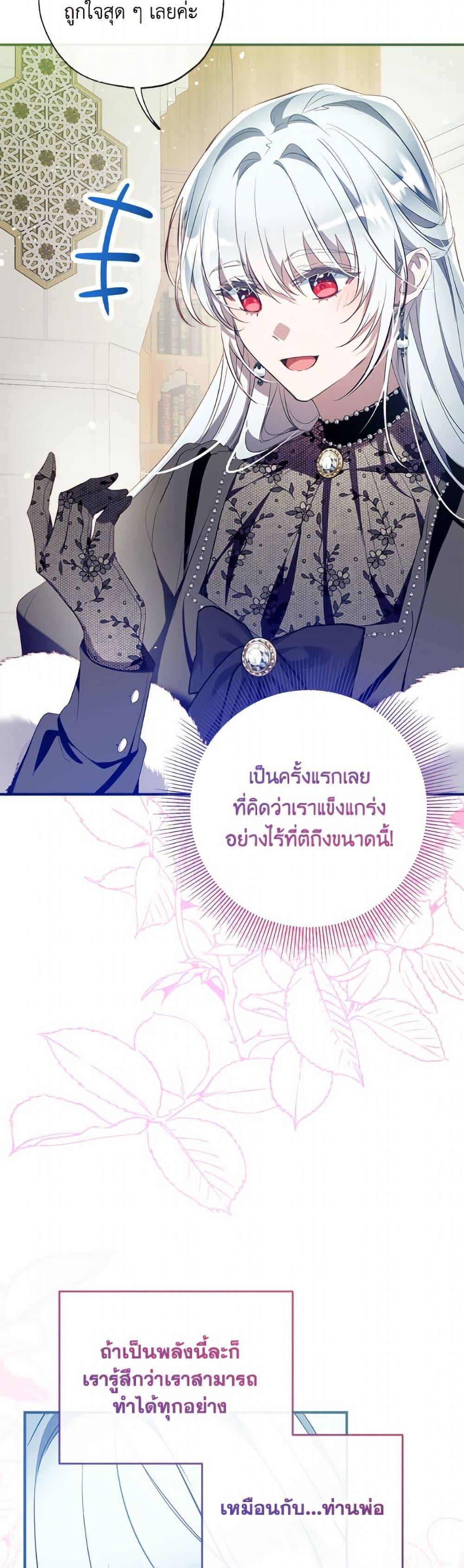 Manga-lc-com อ่านมังงะ อ่านการ์ตูน ออนไลน์ ฟรี Can We Become a Family ตอนที่ 1 2 3 4 5 6 7 8 9 10 11 12 13 14 ฟรี ไม่มีโฆษณา Manga-lc - อ่าน มังงะ อ่าน การ์ตูน ออนไลน์ อ่านมังงะ ฟรี