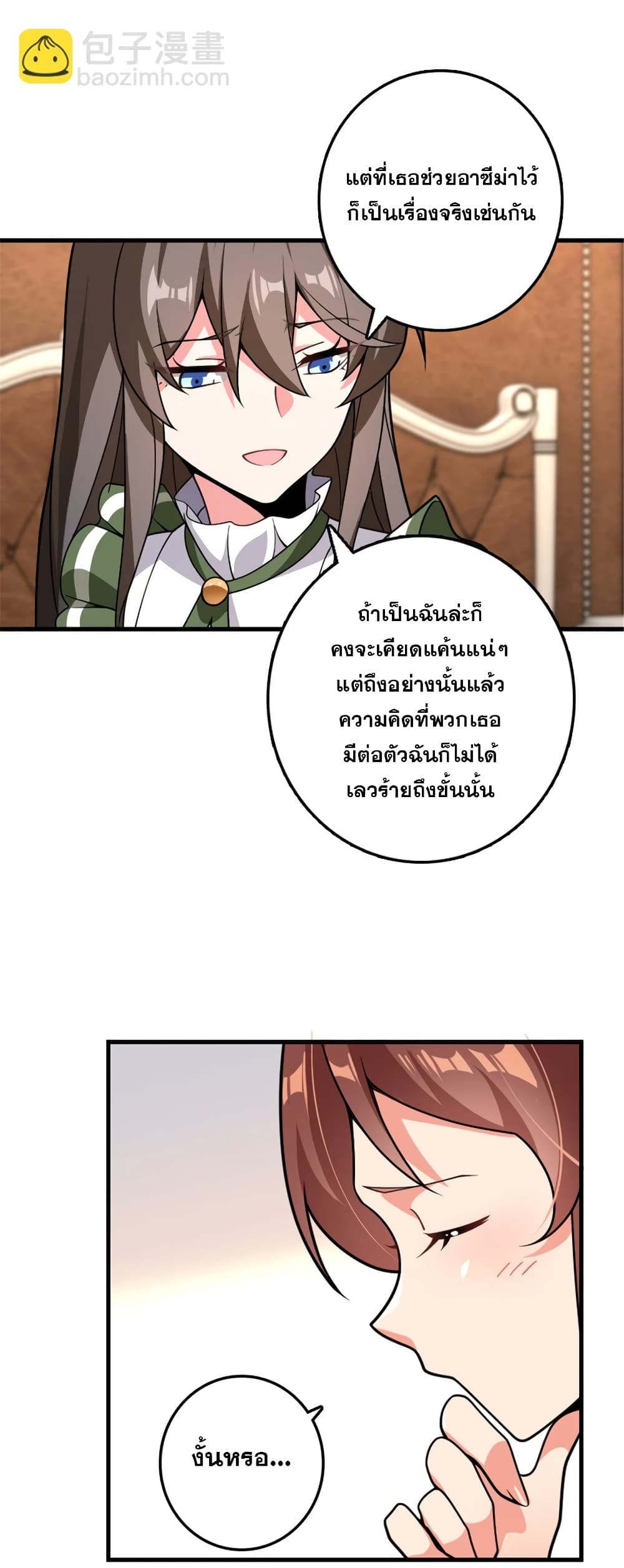 Manga-lc-com อ่านมังงะ อ่านการ์ตูน ออนไลน์ ฟรี Release That Witch ตอนที่ 1 2 3 4 5 6 7 8 9 10 11 12 13 14 ฟรี ไม่มีโฆษณา Manga-lc - อ่าน มังงะ อ่าน การ์ตูน ออนไลน์ อ่านมังงะ ฟรี