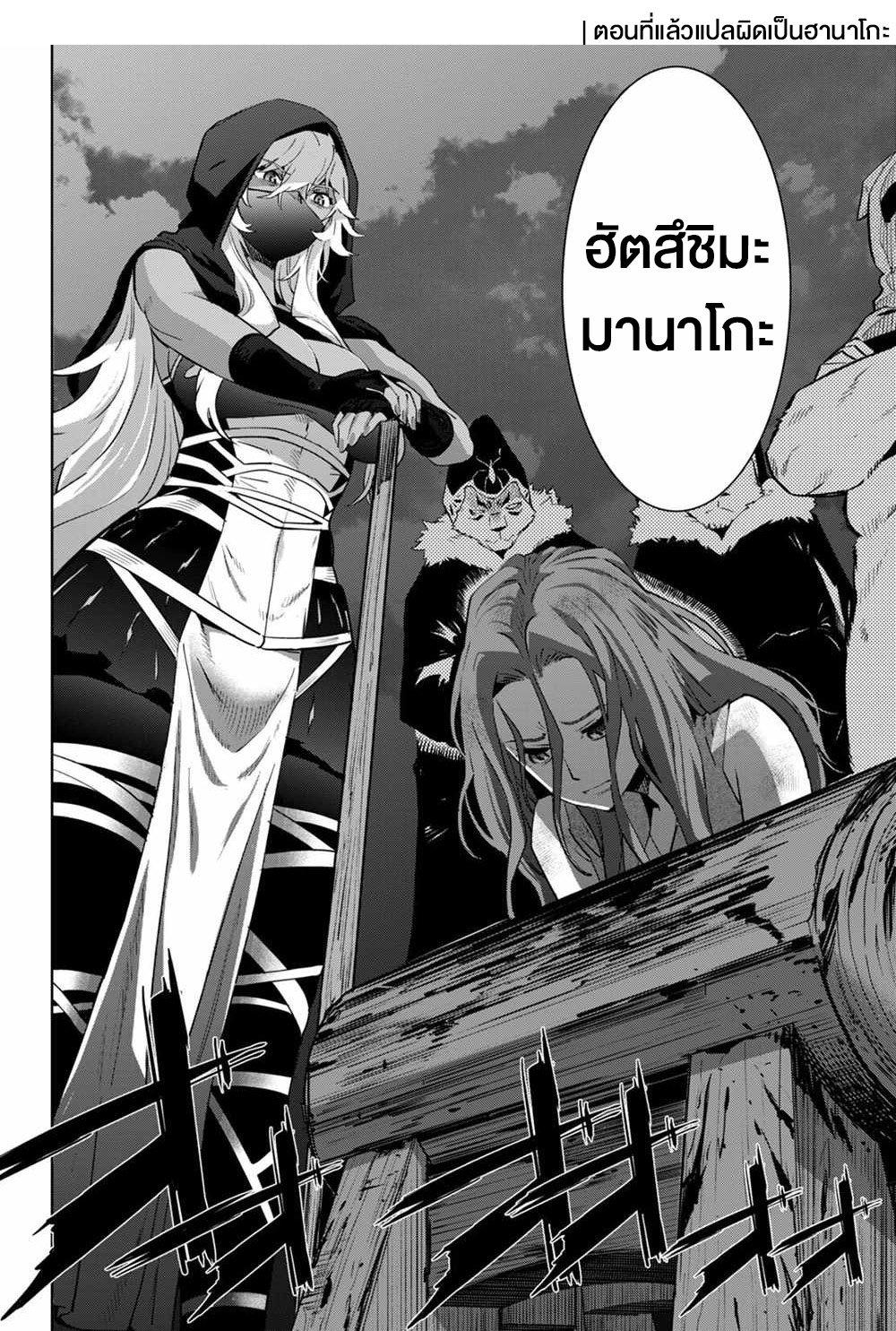 Manga-lc-com อ่านมังงะ อ่านการ์ตูน ออนไลน์ ฟรี Game of Familia Kazoku Senki ตอนที่ 1 2 3 4 5 6 7 8 9 10 11 12 13 14 ฟรี ไม่มีโฆษณา Manga-lc - อ่าน มังงะ อ่าน การ์ตูน ออนไลน์ อ่านมังงะ ฟรี