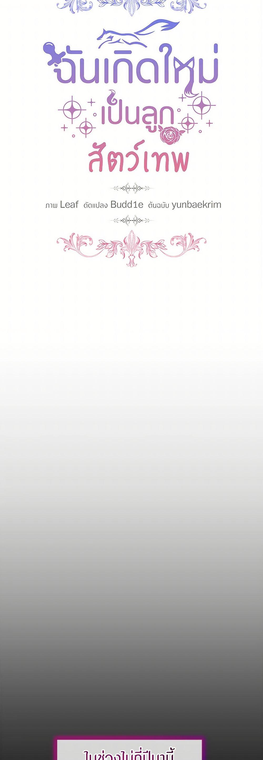 Manga-lc-com อ่านมังงะ อ่านการ์ตูน ออนไลน์ ฟรี I Was Reincarnated as a Baby Fox God ตอนที่ 1 2 3 4 5 6 7 8 9 10 11 12 13 14 ฟรี ไม่มีโฆษณา Manga-lc - อ่าน มังงะ อ่าน การ์ตูน ออนไลน์ อ่านมังงะ ฟรี