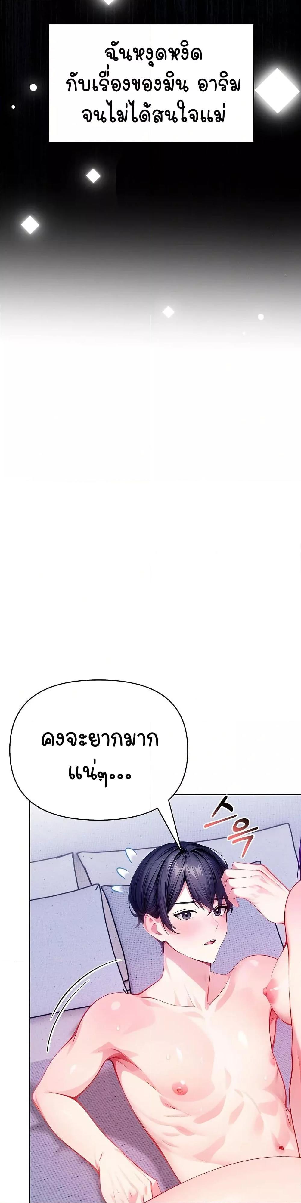 Doujin-Lc- อ่าน โดจิน มังฮวา เกาหลี ญี่ปุ่น จีน แปลไทย Light Instead of Debt ตอนที่ 1 2 3 4 5 6 7 8 9 10 11 12 13 14 ฟรี ไม่มีโฆษณา อ่าน โดจิน Manhwa เกาหลี ญี่ปุ่น จีน เรามีครบ คัดมาให้เน้นๆ โดจิน 18+ รับประกันความฟินโดย  Doujin Lc