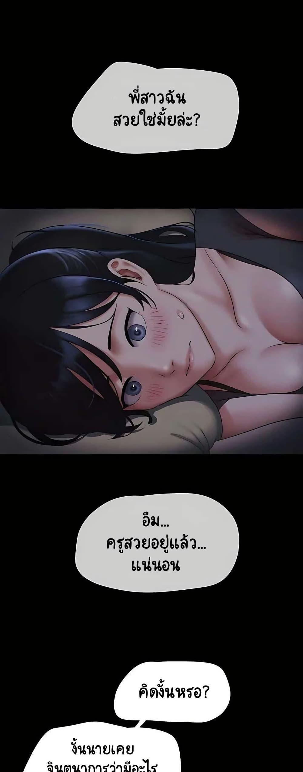 Doujin-Lc- อ่าน โดจิน มังฮวา เกาหลี ญี่ปุ่น จีน แปลไทย Soeun ตอนที่ 1 2 3 4 5 6 7 8 9 10 11 12 13 14 ฟรี ไม่มีโฆษณา อ่าน โดจิน Manhwa เกาหลี ญี่ปุ่น จีน เรามีครบ คัดมาให้เน้นๆ โดจิน 18+ รับประกันความฟินโดย  Doujin Lc