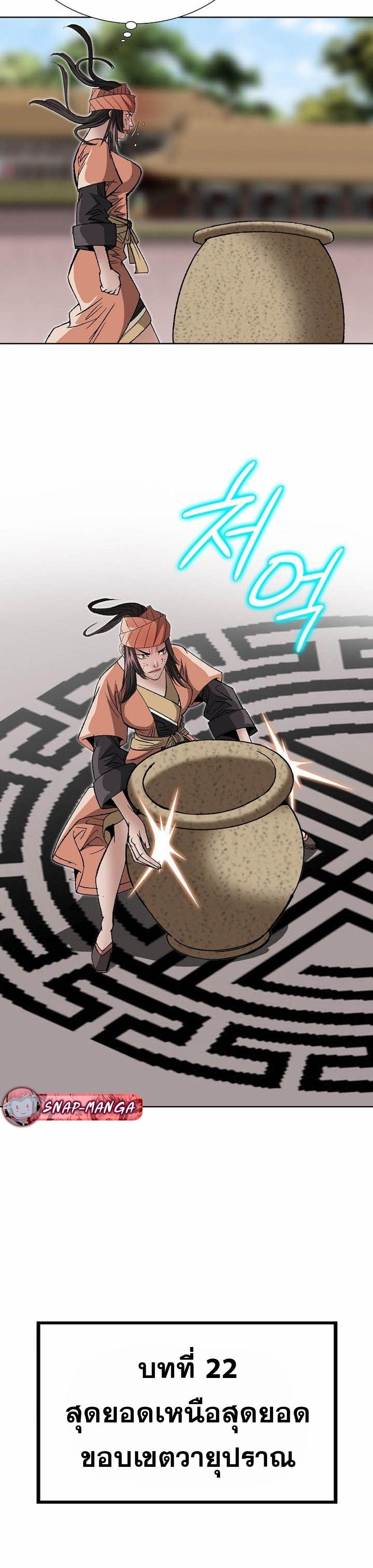 Manga-lc-com อ่านมังงะ อ่านการ์ตูน ออนไลน์ ฟรี Biography of a Novice Warrior ตอนที่ 1 2 3 4 5 6 7 8 9 10 11 12 13 14 ฟรี ไม่มีโฆษณา Manga-lc - อ่าน มังงะ อ่าน การ์ตูน ออนไลน์ อ่านมังงะ ฟรี