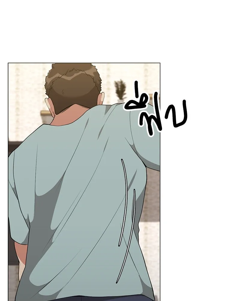 คนสวนโลกฮันเตอร์ ตอนที่ 52 รูปที่ 115