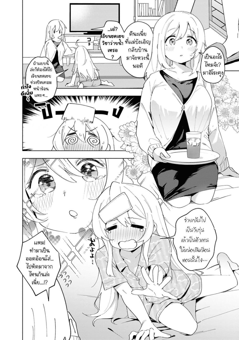 Manga-lc-com อ่านมังงะ อ่านการ์ตูน ออนไลน์ ฟรี Onii-chan wa Oshimai! Koushiki Anthology Comic ตอนที่ 1 2 3 4 5 6 7 8 9 10 11 12 13 14 ฟรี ไม่มีโฆษณา Manga-lc - อ่าน มังงะ อ่าน การ์ตูน ออนไลน์ อ่านมังงะ ฟรี