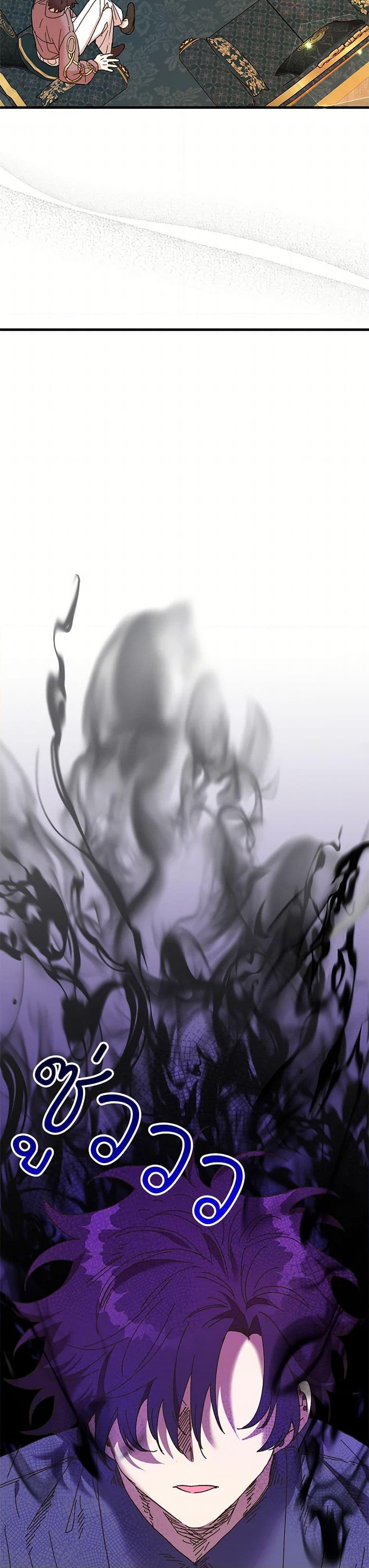 Manga-lc-com อ่านมังงะ อ่านการ์ตูน ออนไลน์ ฟรี The Princess Pretends to Be Crazy ตอนที่ 1 2 3 4 5 6 7 8 9 10 11 12 13 14 ฟรี ไม่มีโฆษณา Manga-lc - อ่าน มังงะ อ่าน การ์ตูน ออนไลน์ อ่านมังงะ ฟรี