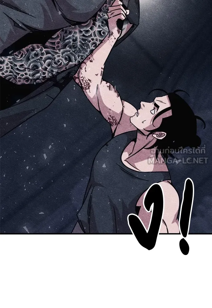 Zombie X Slasher ตอนที่ 11 รูปที่ 93