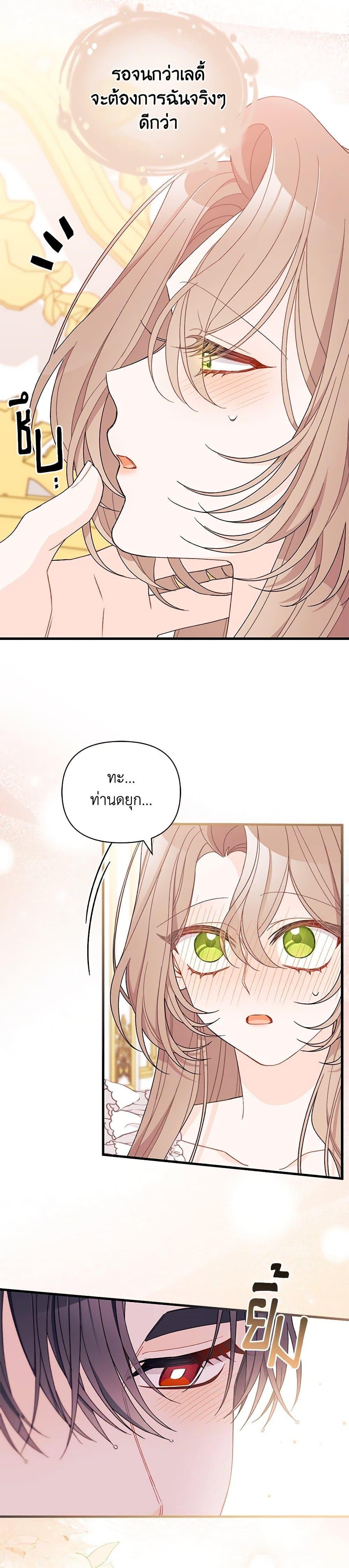 Manga-lc-com อ่านมังงะ อ่านการ์ตูน ออนไลน์ ฟรี I Found a Husband When I Picked up the Male Lead ตอนที่ 1 2 3 4 5 6 7 8 9 10 11 12 13 14 ฟรี ไม่มีโฆษณา Manga-lc - อ่าน มังงะ อ่าน การ์ตูน ออนไลน์ อ่านมังงะ ฟรี