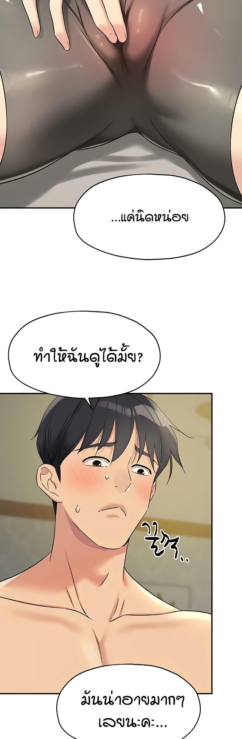 Doujin-Lc- อ่าน โดจิน มังฮวา เกาหลี ญี่ปุ่น จีน แปลไทย Glory Hole ตอนที่ 1 2 3 4 5 6 7 8 9 10 11 12 13 14 ฟรี ไม่มีโฆษณา อ่าน โดจิน Manhwa เกาหลี ญี่ปุ่น จีน เรามีครบ คัดมาให้เน้นๆ โดจิน 18+ รับประกันความฟินโดย  Doujin Lc
