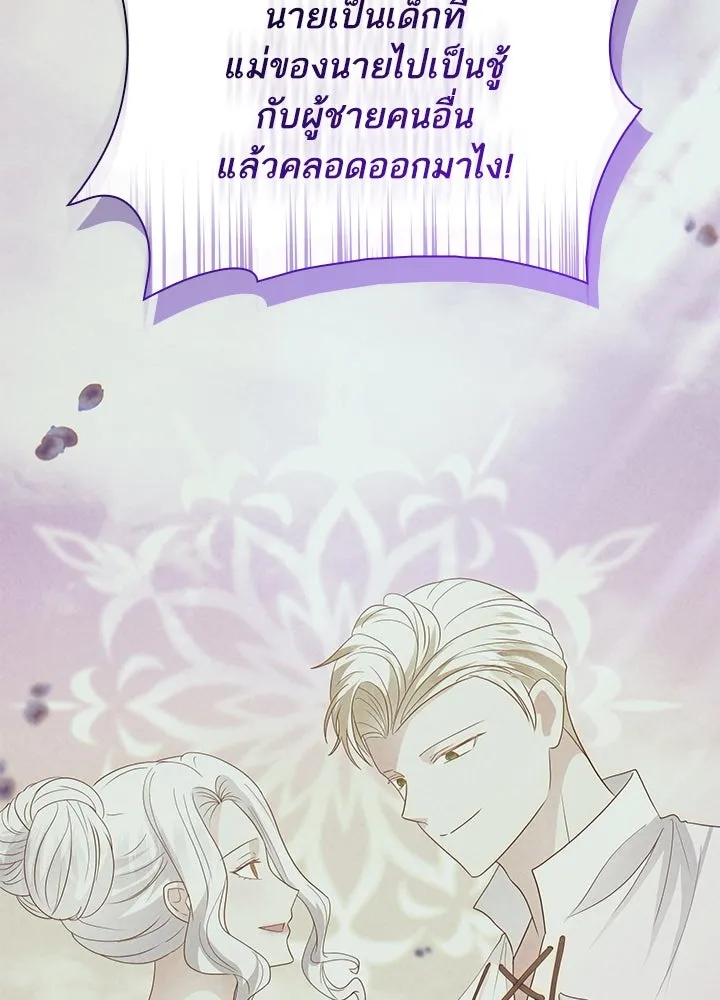 อดีตภรรยาของพระเอกหนุ่มจอมคลั่งรัก ตอนที่ 75 รูปที่ 97