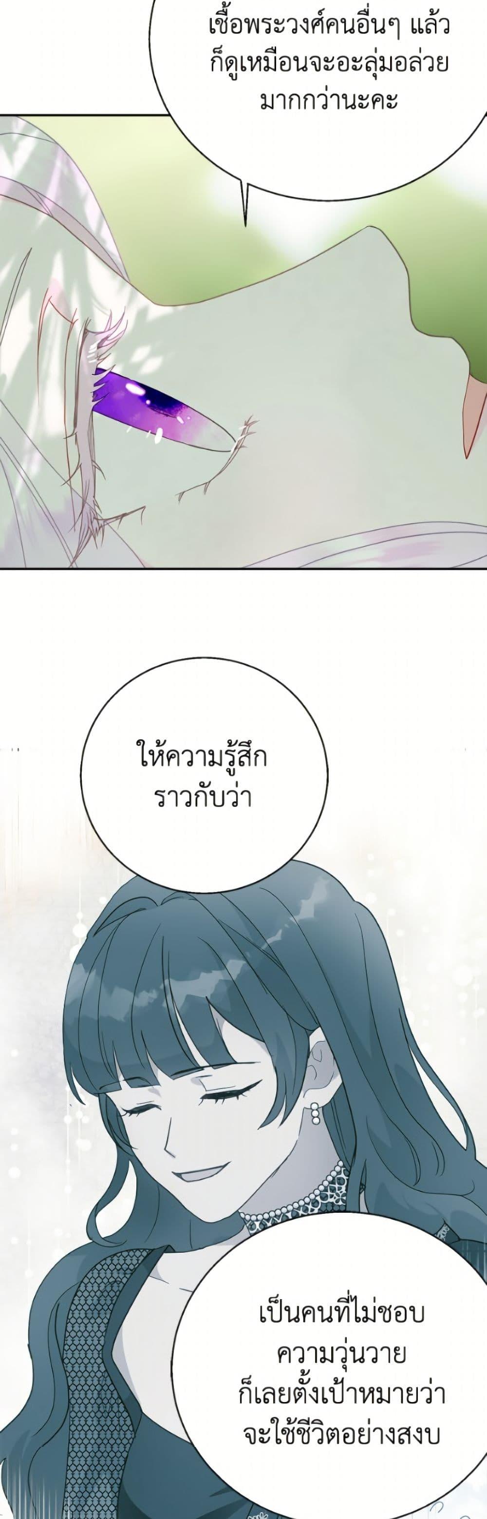 Manga-lc-com อ่านมังงะ อ่านการ์ตูน ออนไลน์ ฟรี Forget My Husband, I’ll Go Make Money ตอนที่ 1 2 3 4 5 6 7 8 9 10 11 12 13 14 ฟรี ไม่มีโฆษณา Manga-lc - อ่าน มังงะ อ่าน การ์ตูน ออนไลน์ อ่านมังงะ ฟรี