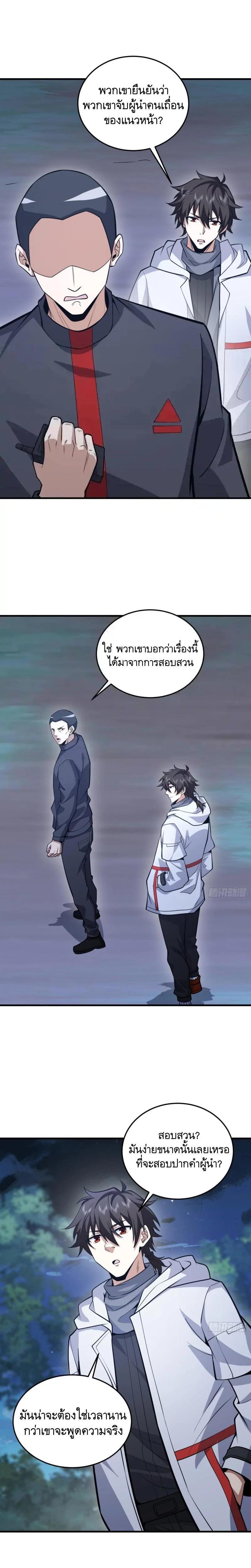 Manga-lc-com อ่านมังงะ อ่านการ์ตูน ออนไลน์ ฟรี The First Order ตอนที่ 1 2 3 4 5 6 7 8 9 10 11 12 13 14 ฟรี ไม่มีโฆษณา Manga-lc - อ่าน มังงะ อ่าน การ์ตูน ออนไลน์ อ่านมังงะ ฟรี