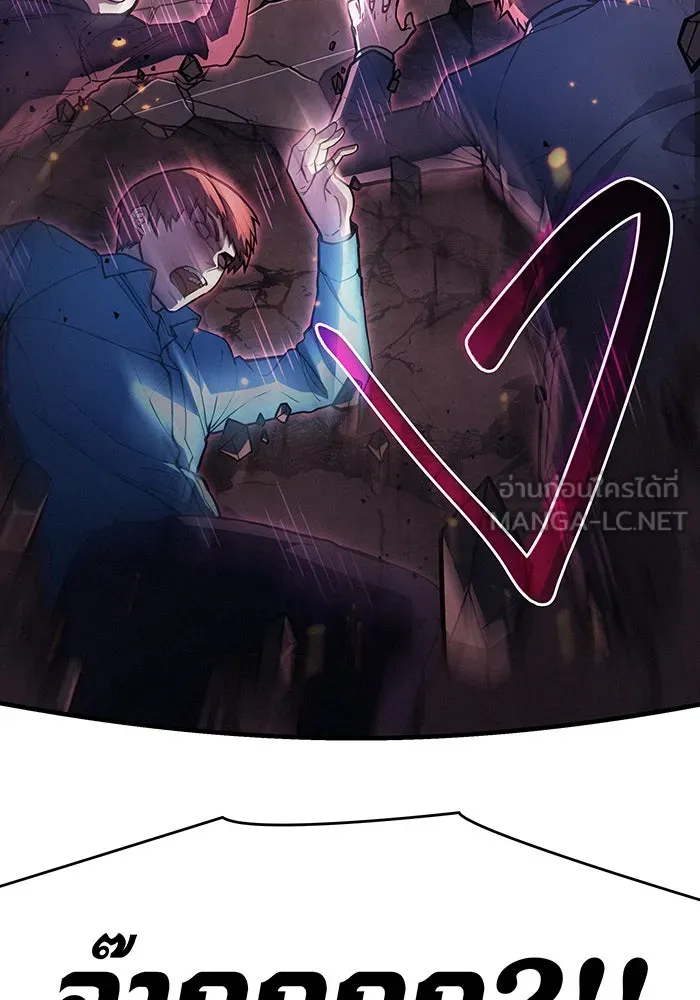 เกิดใหม่พร้อมพลังแห่งราชัน ตอนที่ 54 รูปที่ 78