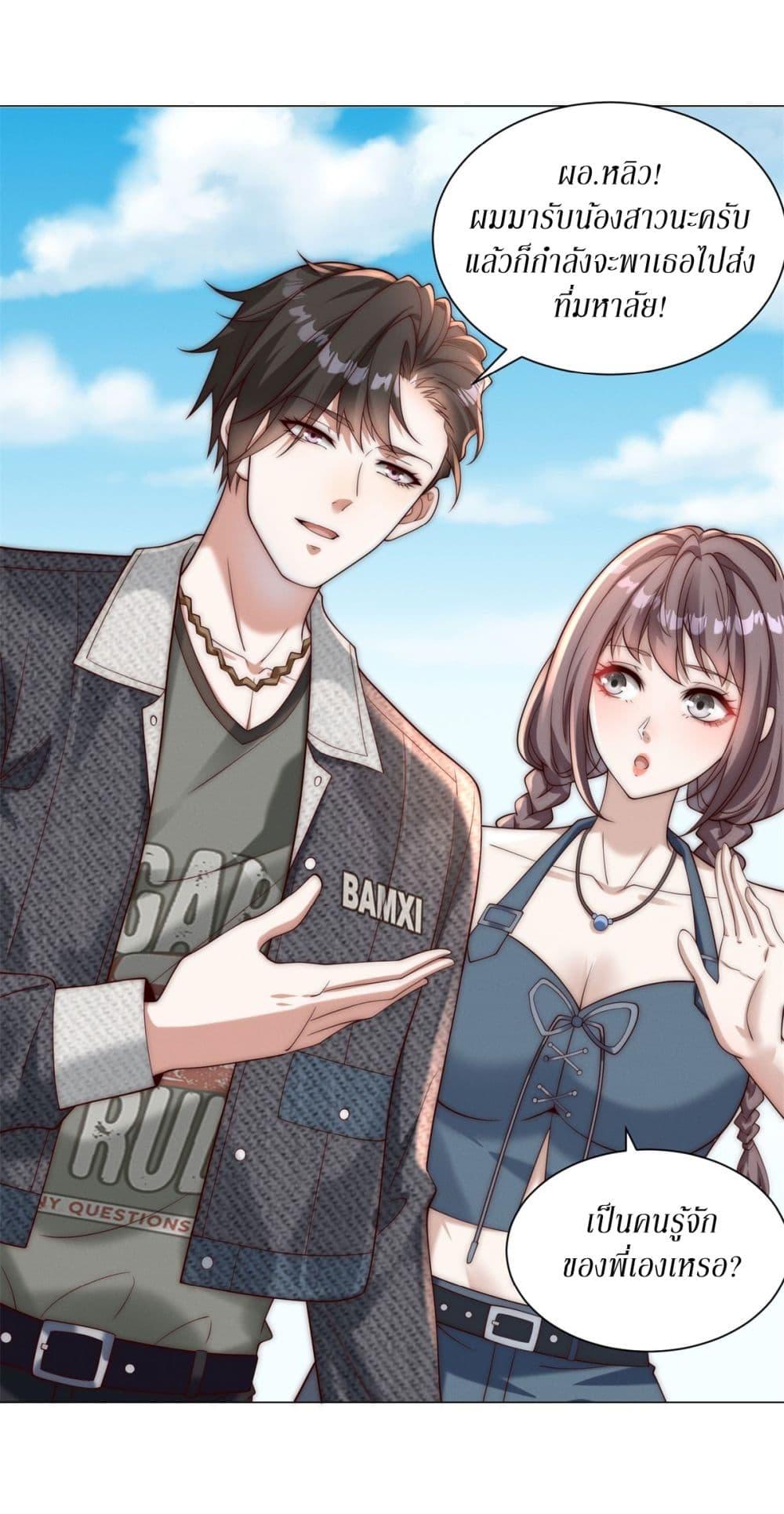 Manga-lc-com อ่านมังงะ อ่านการ์ตูน ออนไลน์ ฟรี Dominating With the Price Collapse System ตอนที่ 1 2 3 4 5 6 7 8 9 10 11 12 13 14 ฟรี ไม่มีโฆษณา Manga-lc - อ่าน มังงะ อ่าน การ์ตูน ออนไลน์ อ่านมังงะ ฟรี