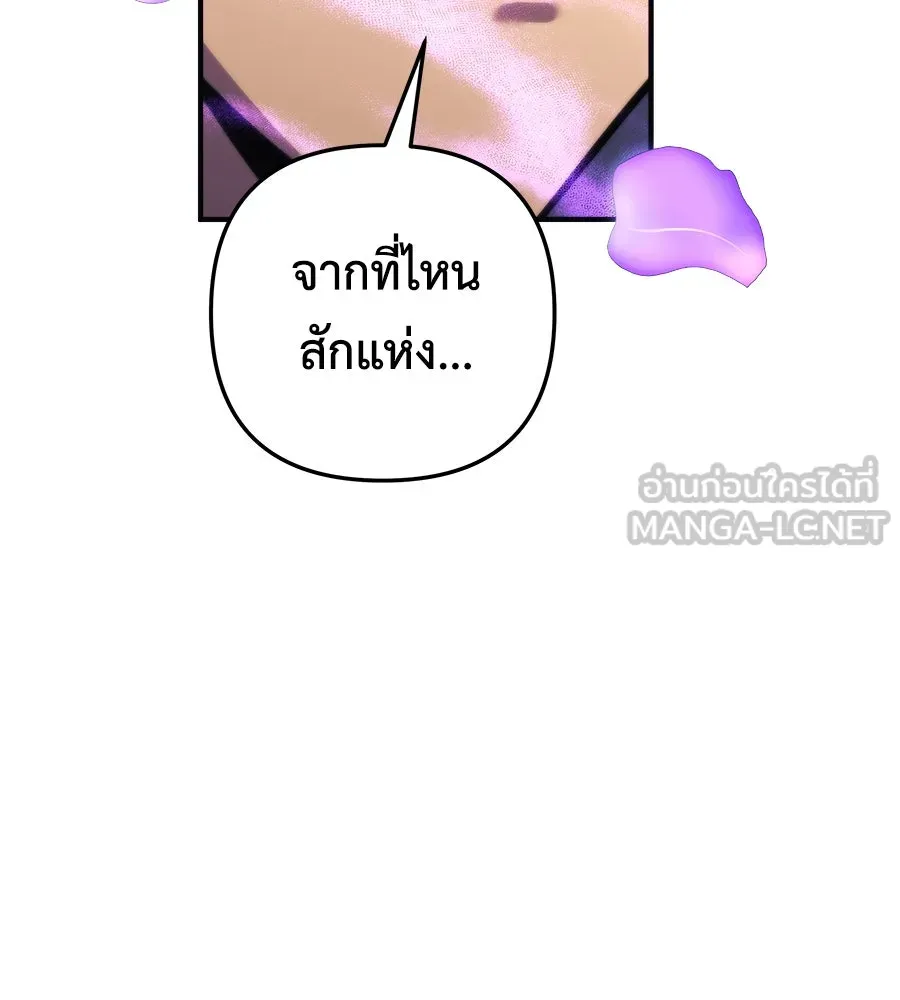 สัปดาห์นี้งดอัปตอนใหม่ ตอนที่ 105 รูปที่ 51
