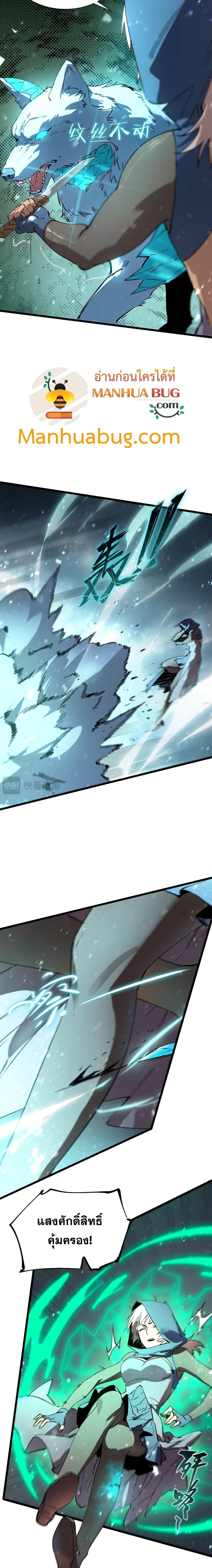 Manga-lc-com อ่านมังงะ อ่านการ์ตูน ออนไลน์ ฟรี SSS Grade Saint Knight ตอนที่ 1 2 3 4 5 6 7 8 9 10 11 12 13 14 ฟรี ไม่มีโฆษณา Manga-lc - อ่าน มังงะ อ่าน การ์ตูน ออนไลน์ อ่านมังงะ ฟรี