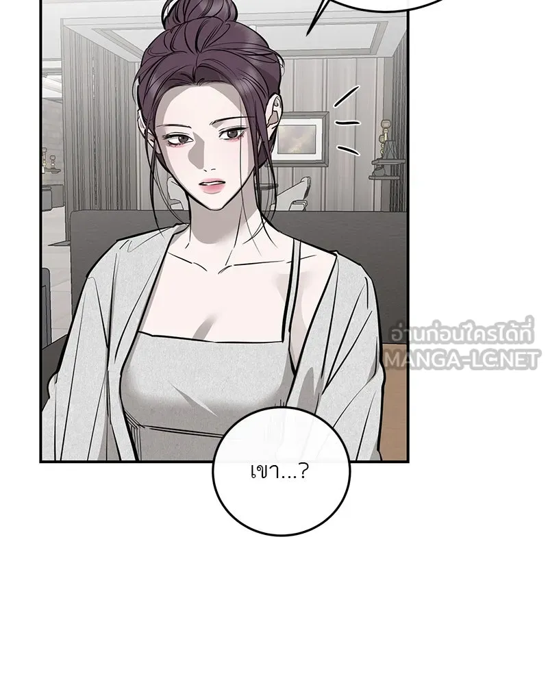 ตำนานเทพธิดาตกสวรรค์ ตอนที่ 95 รูปที่ 60