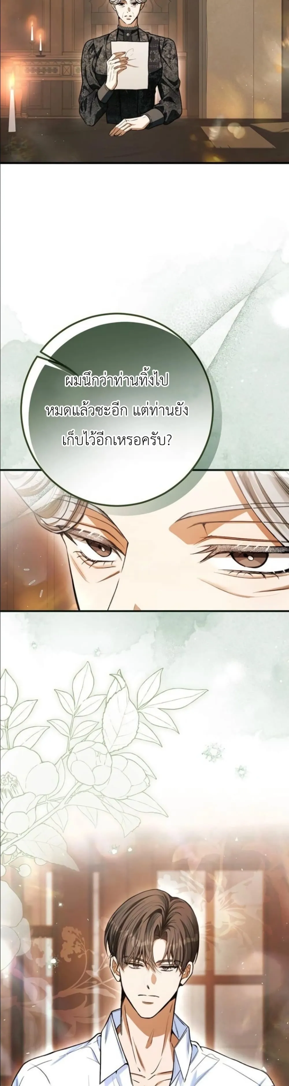 Manga-lc-com อ่านมังงะ อ่านการ์ตูน ออนไลน์ ฟรี This Is What Revenge Looks Like ตอนที่ 1 2 3 4 5 6 7 8 9 10 11 12 13 14 ฟรี ไม่มีโฆษณา Manga-lc - อ่าน มังงะ อ่าน การ์ตูน ออนไลน์ อ่านมังงะ ฟรี