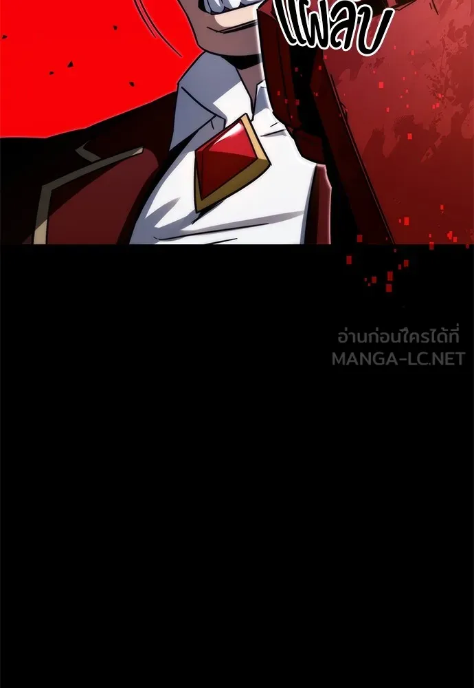 ชำแหละอะคาเดมีด้วยมีดแล่ปลา ตอนที่ 2 การสอบแบ่งระดับ (1) รูปที่ 147