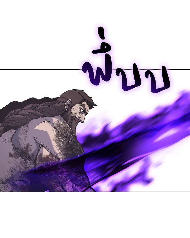 เกิดอีกทีเป็นว่าที่ประมุขลัทธิมาร ตอนที่ 32 รูปที่ 28