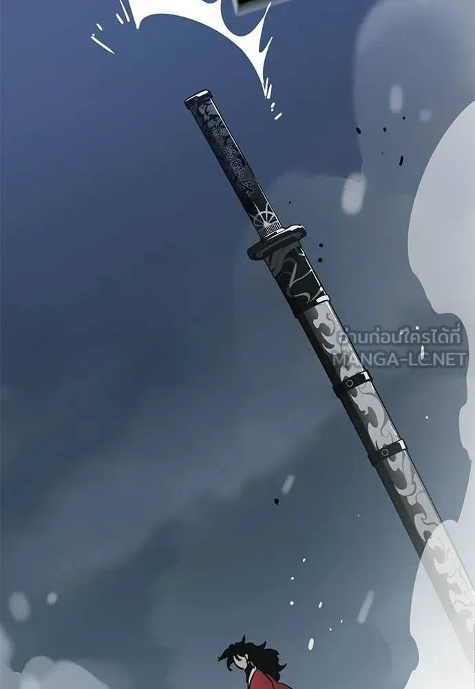 ยมราชลงทัณฑ์ ตอนที่ 110 รูปที่ 120