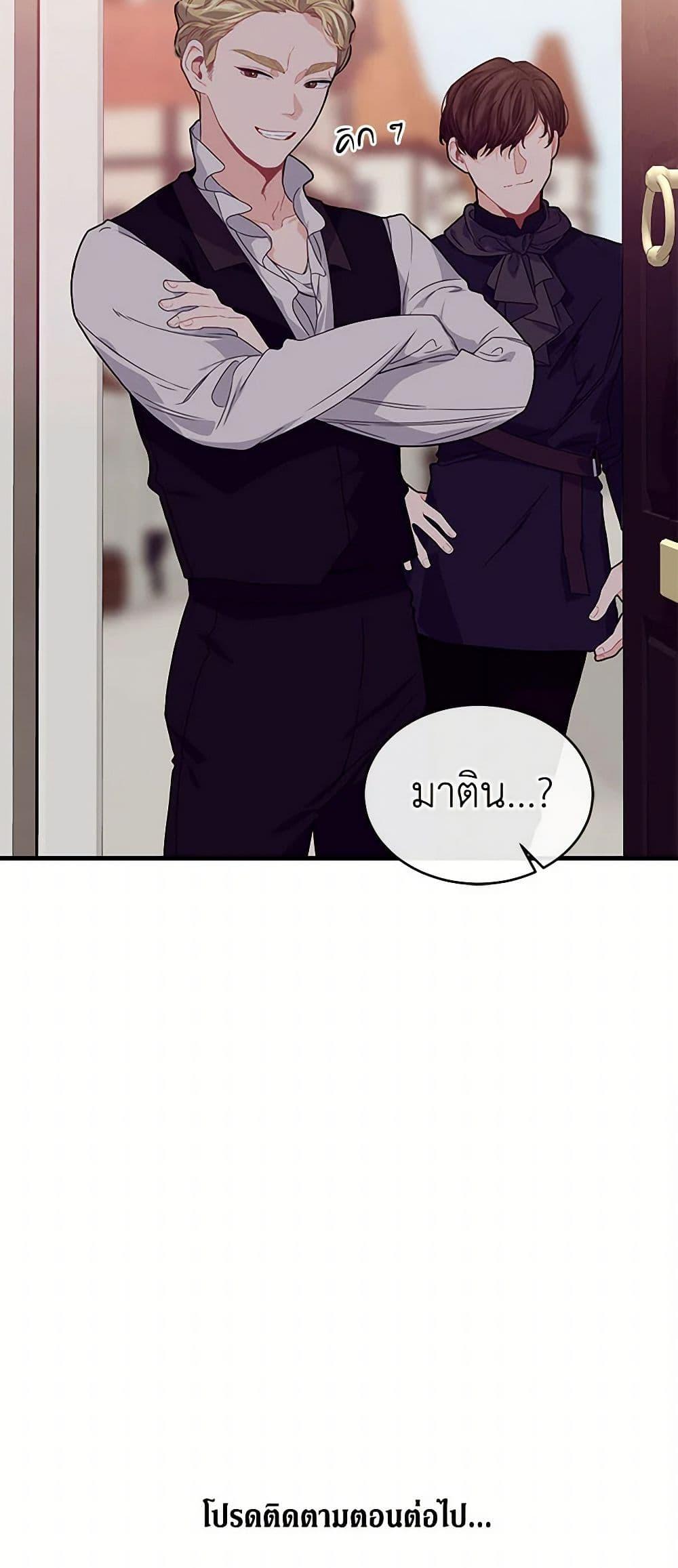 Manga-lc-com อ่านมังงะ อ่านการ์ตูน ออนไลน์ ฟรี The Elegant Sea of Savagery ตอนที่ 1 2 3 4 5 6 7 8 9 10 11 12 13 14 ฟรี ไม่มีโฆษณา Manga-lc - อ่าน มังงะ อ่าน การ์ตูน ออนไลน์ อ่านมังงะ ฟรี